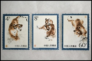 虎切手１.JPGのサムネイル画像