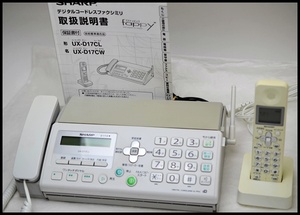 シャープFAX (1).JPG