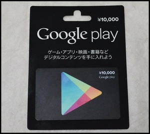 Google Playカード10000.JPG