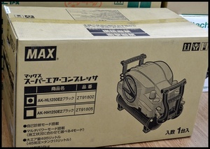 マックス　エアコンプレッサ　HL1250 (1).JPG