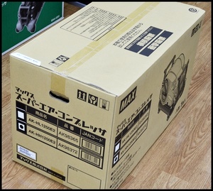 マックス　コンプレッサ　AK-HH1250　１.JPG