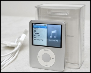 iPod nano 4GB第3シルバー１.JPG