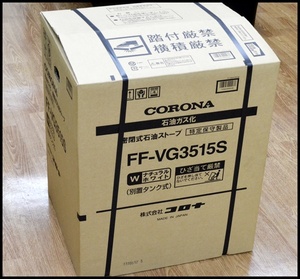 コロナ FF-VG3515S新１.JPG