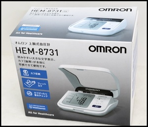 オムロン上腕式HEM-8731新 (1).JPG