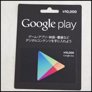 グーグルプレイ10000.JPG