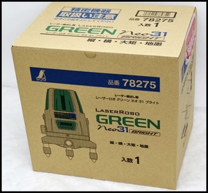 シンワ 78275 レーザーロボ GREEN Neo31 (1).JPG