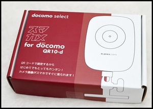 プラネックス　スマカメ　ドコモQR10-ｄ.JPG