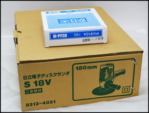日立 S18V 180mmポリッシャー パッド (1).JPG