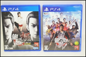 PS4 龍が如く　維新　極 (1).JPG