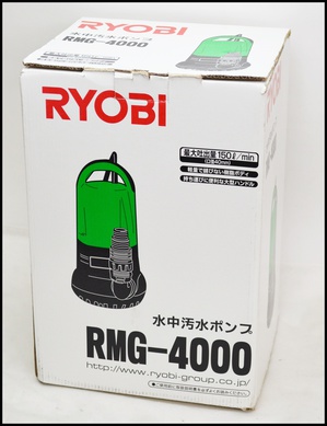 リョービ 水中汚水ポンプ RMG-4000 (1).JPG