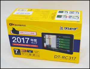 エンプレイス DT-RC317 (1).JPG