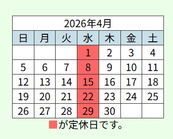 4月営業日.jpg