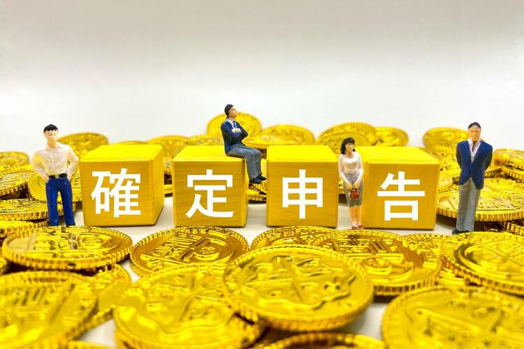 18金買取 確定申告.jpg