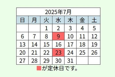 7月営業日.jpg