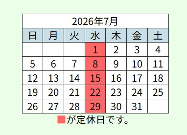 7月営業日.jpg