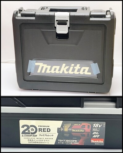 マキタ 限定色 18V TD173DGXPR プレミアムレッド.jpg