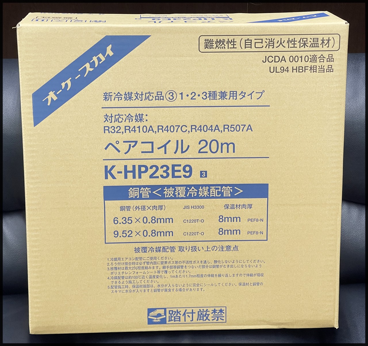 https://www.recyclemart-hiraoka.com/info/images/%E3%82%AA%E3%83%BC%E3%82%B1%E3%83%BC%E3%82%B9%E3%82%AB%E3%82%A4%20K-HP23E9%20%E3%83%9A%E3%82%A2%E3%82%B3%E3%82%A4%E3%83%AB.JPG