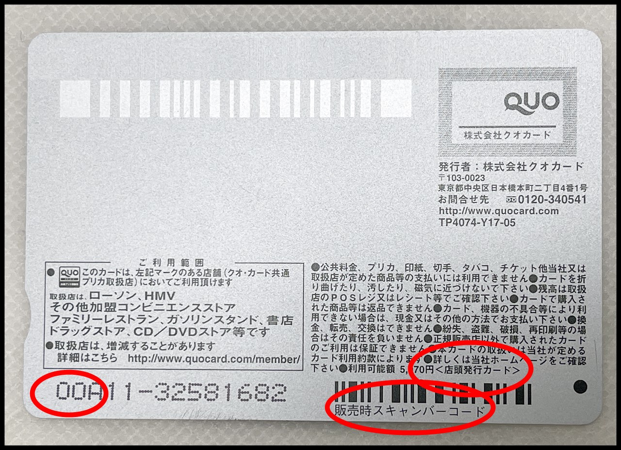 https://www.recyclemart-hiraoka.com/info/images/%E3%82%AF%E3%82%AA%E3%82%AB%E3%83%BC%E3%83%89%E3%80%80%E5%BA%97%E9%A0%AD%E7%99%BA%E8%A1%8C.JPG