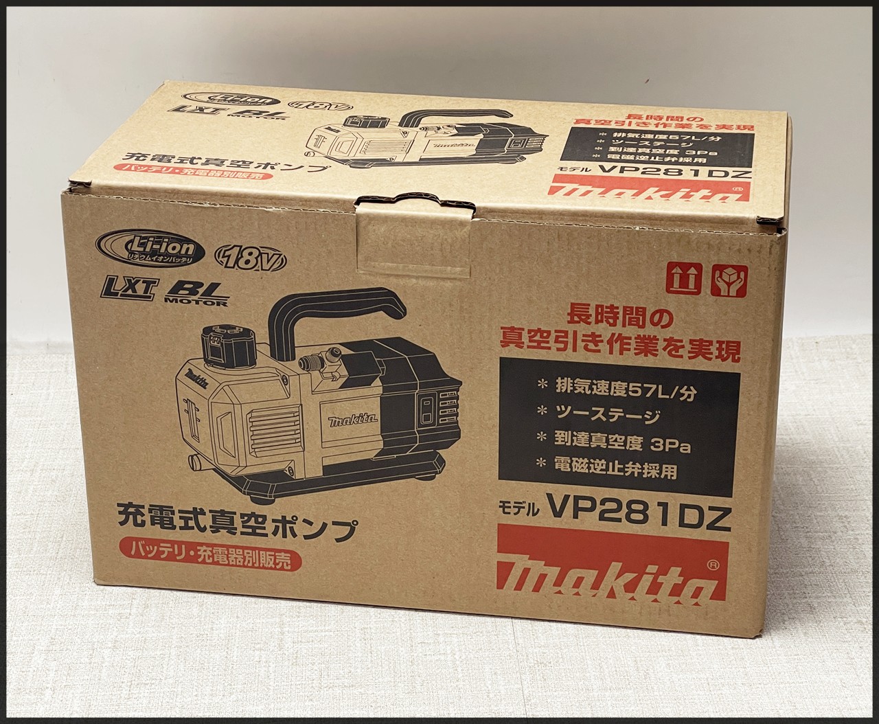 https://www.recyclemart-hiraoka.com/info/images/%E3%83%9E%E3%82%AD%E3%82%BF%2018V%20%E7%9C%9F%E7%A9%BA%E3%83%9D%E3%83%B3%E3%83%97%20VP281DZ%20%281%29.JPG