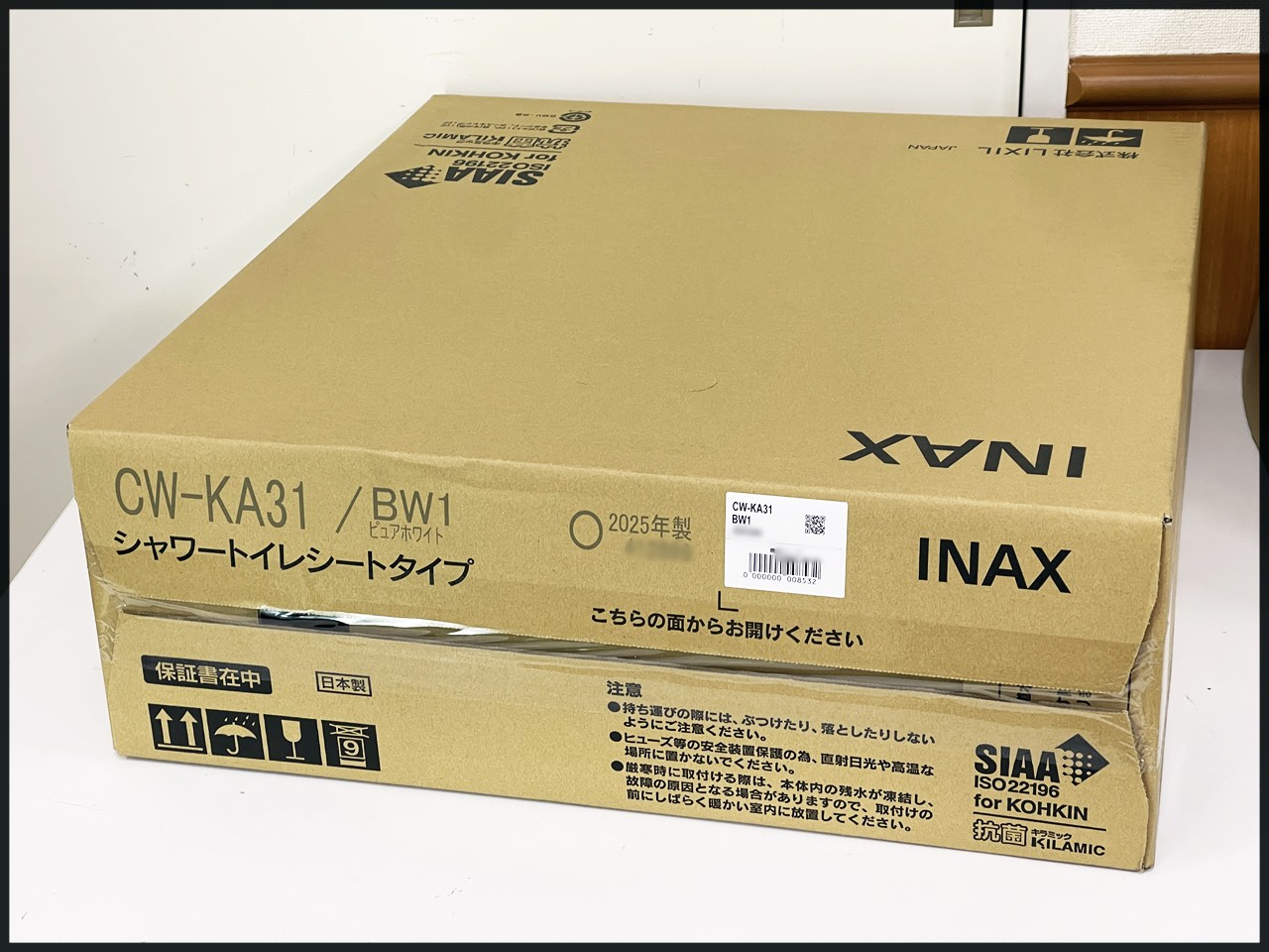 https://www.recyclemart-hiraoka.com/info/images/LIXIL%20%E3%82%B7%E3%83%A3%E3%83%AF%E3%83%BC%E3%83%88%E3%82%A4%E3%83%AC%20CW-KA31%20BW1%20%E3%83%94%E3%83%A5%E3%82%A2.JPG